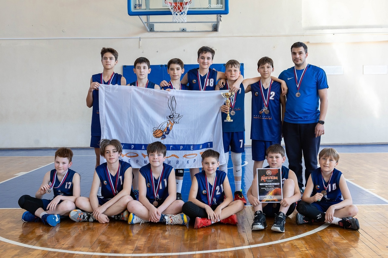 Завершилось Первенство города Перми по баскетболу среди юношей до 13 лет